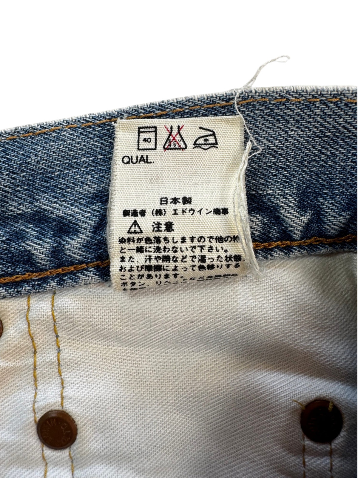Edwin 505XX Selvedge Straight W29 L35