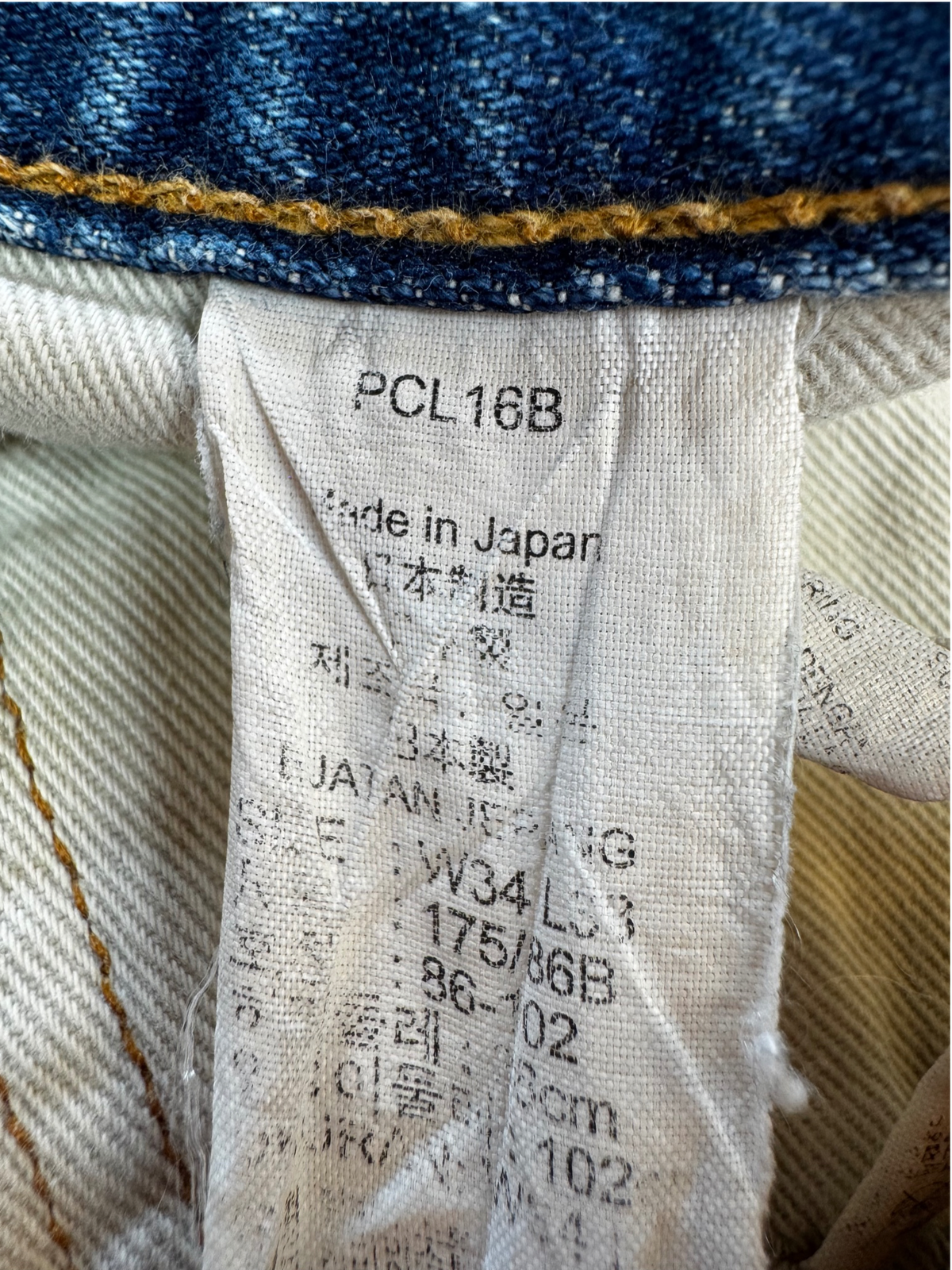 Levis 505 Selvedge Regular Straight W34 L33