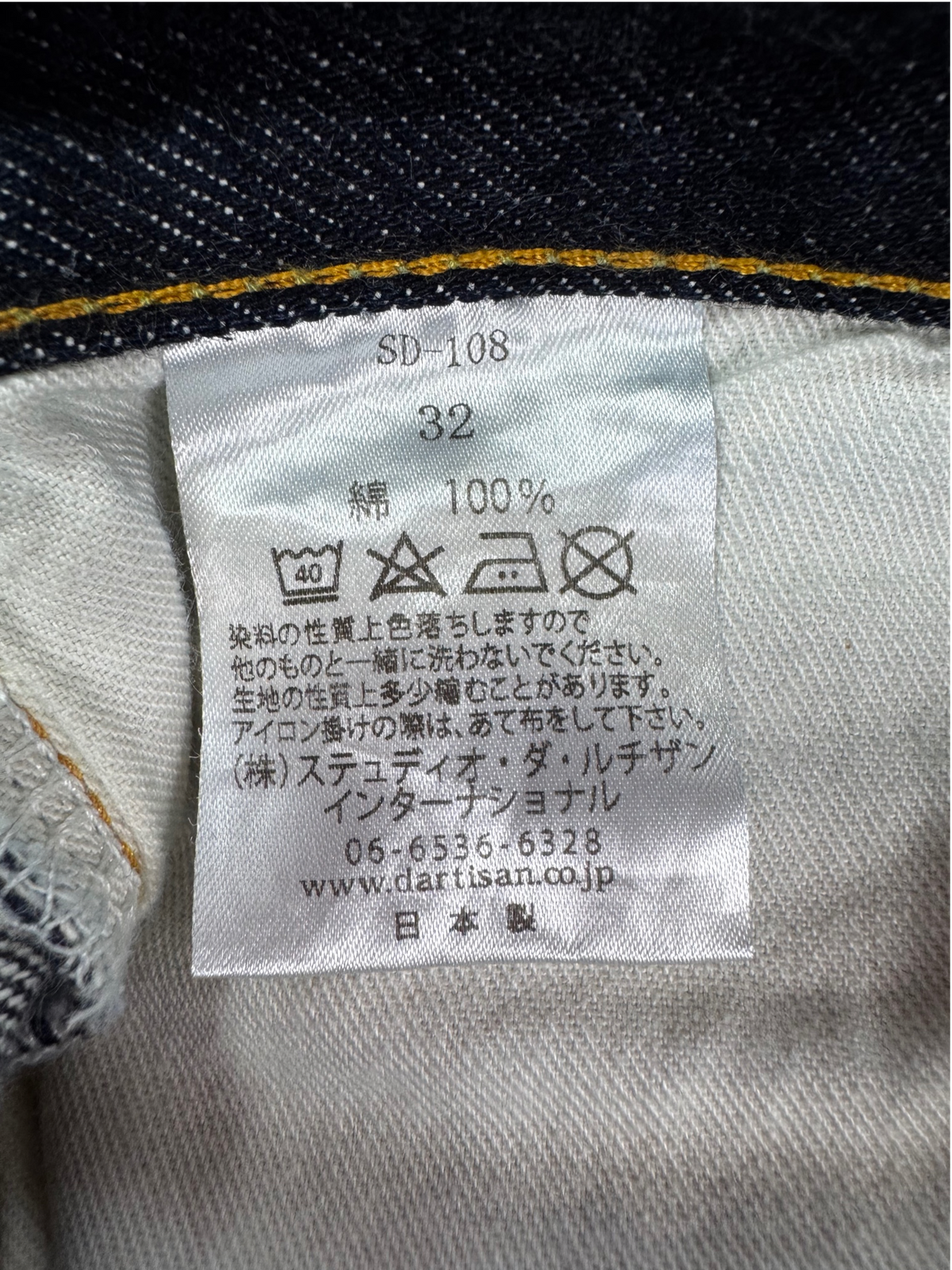 Studio D'artisan SD-108 Selvedge Relaxed Tapered W32 L32