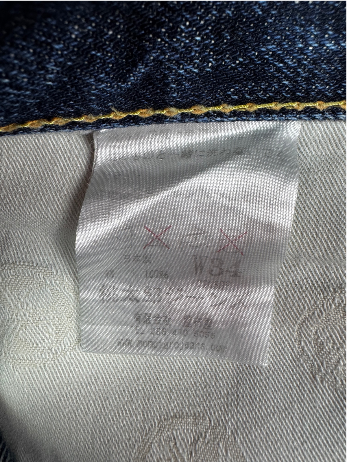 Momotaro 0205SP Selvedge Straight W34 L34